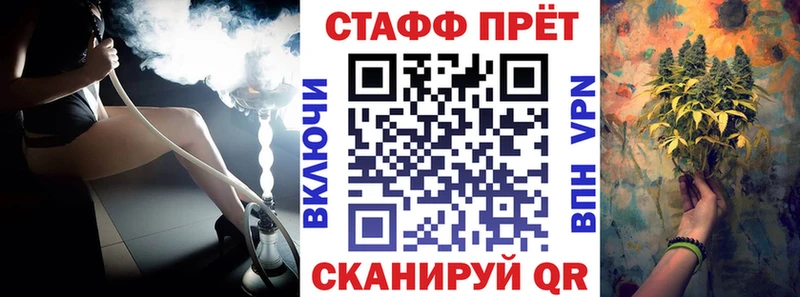 Купить закладку Гашиш  Амфетамин  КЕТАМИН  МЕФ  Марихуана  Alpha PVP  Кокаин  Мыски
