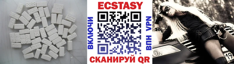 Ecstasy louis Vuitton  Купить где  Мыски 