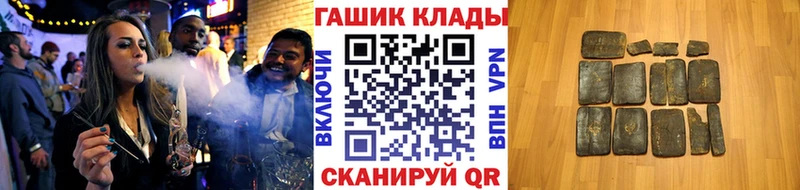 ГАШ ice o lator  Купить  Мыски 
