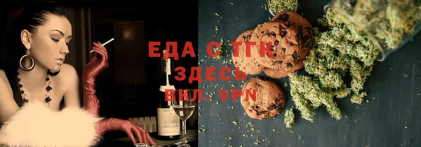 стафф Нея