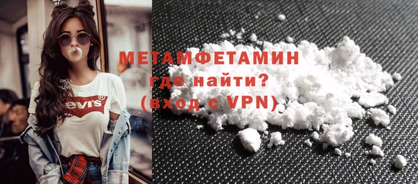 кокс Новозыбков
