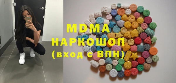 трава Нефтекумск