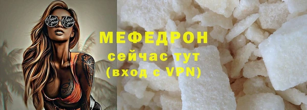 бошки Новокубанск