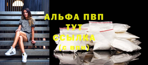 мефедрон VHQ Нефтегорск