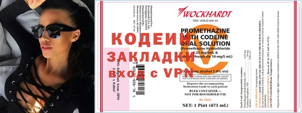 стафф Нея