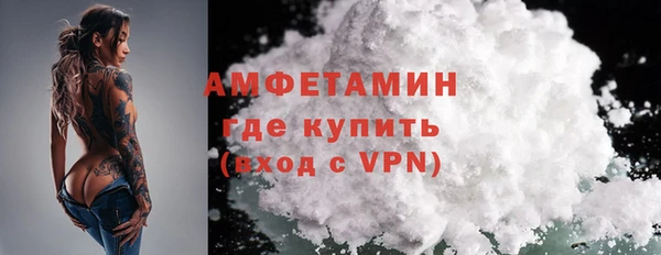 трава Нефтекумск