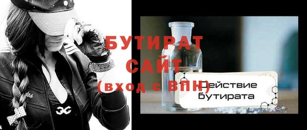 кокс Новозыбков