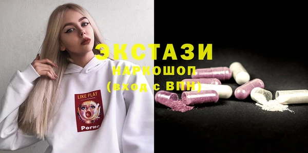 трава Нефтекумск