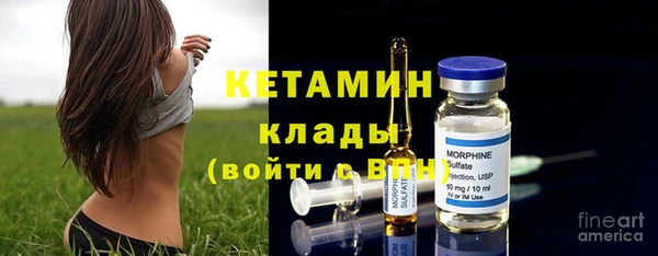 кокс Новозыбков