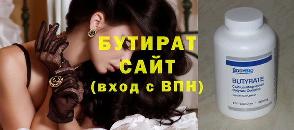 бутик Новодвинск
