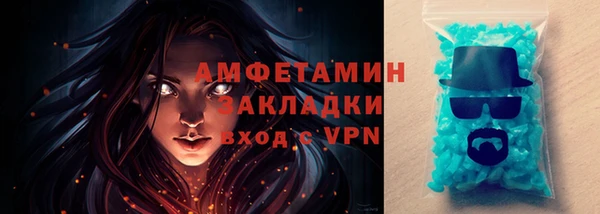кокс Новозыбков