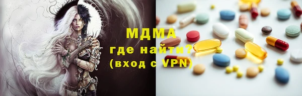 бошки Новокубанск