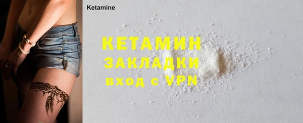 кокс Новозыбков