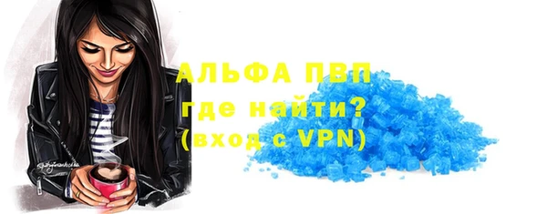 бошки Новокубанск