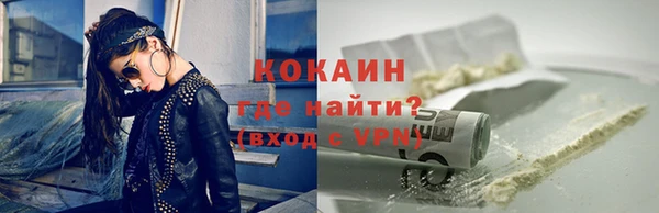 бутик Новодвинск
