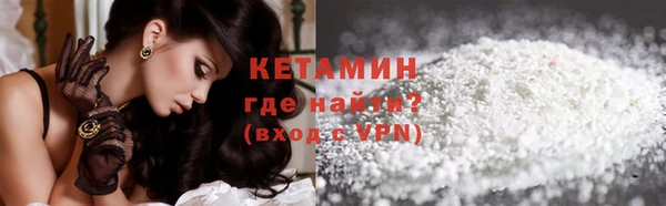 бутик Новодвинск