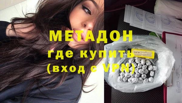 бутик Новодвинск