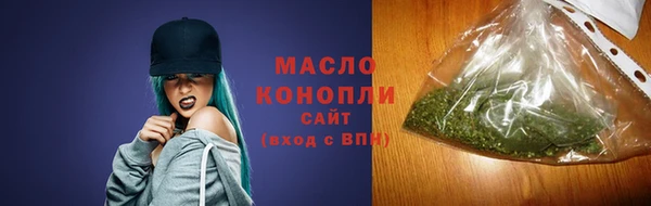 бутик Новодвинск