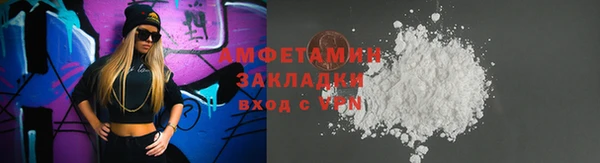 бутик Новодвинск
