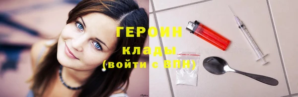 бошки Новокубанск