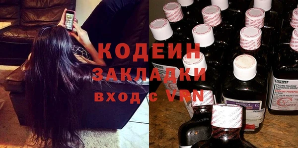 кокс Новозыбков