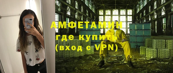 стафф Нея