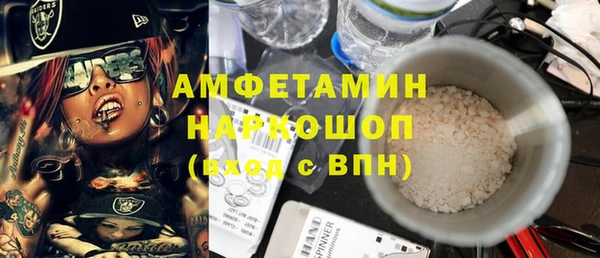 бутик Новодвинск