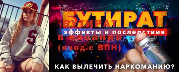 бошки Новокубанск