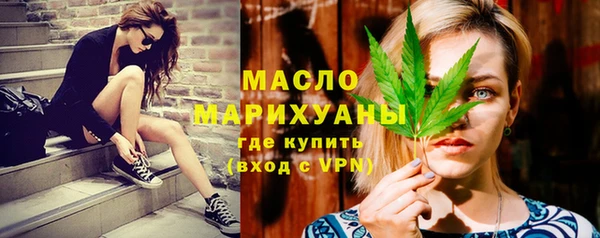 стафф Нея