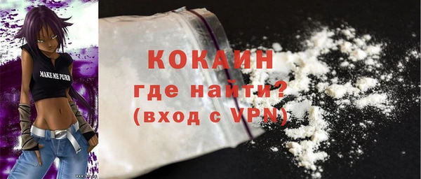 кокс Новозыбков
