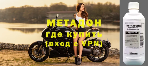 бошки Новокубанск