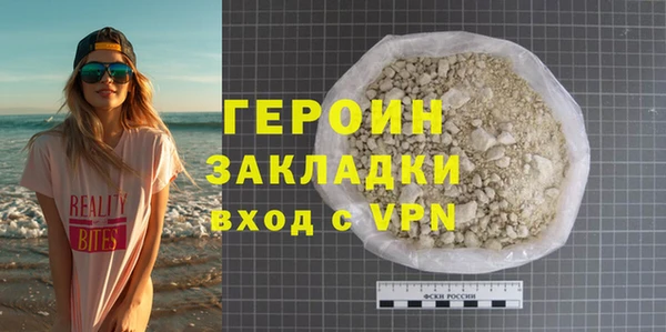 бошки Новокубанск