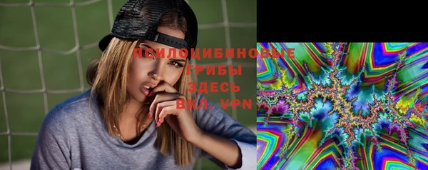 бутик Новодвинск