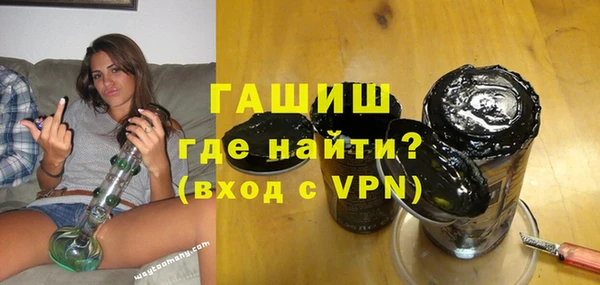 трава Нефтекумск