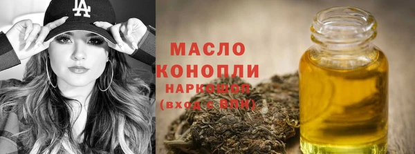 трава Нефтекумск