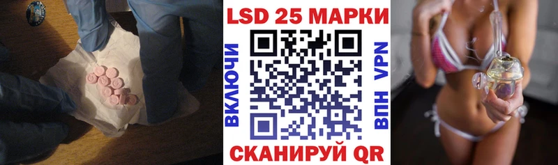Лсд 25 экстази ecstasy  Купить где  Мыски 