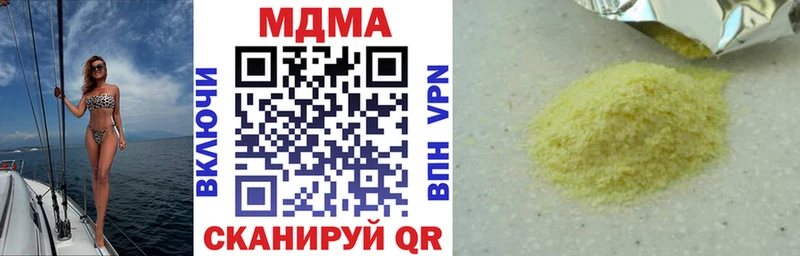 Купить  Мыски  МДМА молли 