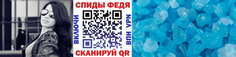 МЕТАМФЕТАМИН мет Мыски