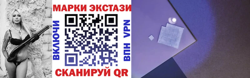 Марки N-bome 1500мкг  Купить где  Мыски 